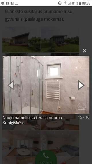 Дома для отпуска Ramus poilsis Паланга Дом с 2 спальнями-15